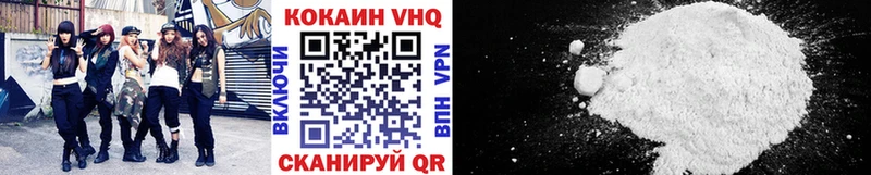 Наркотические вещества Лангепас ГАШ Героин Мефедрон
