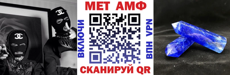 АМФЕТАМИН Premium  Лангепас 