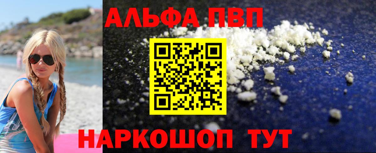 А ПВП СК Лангепас
