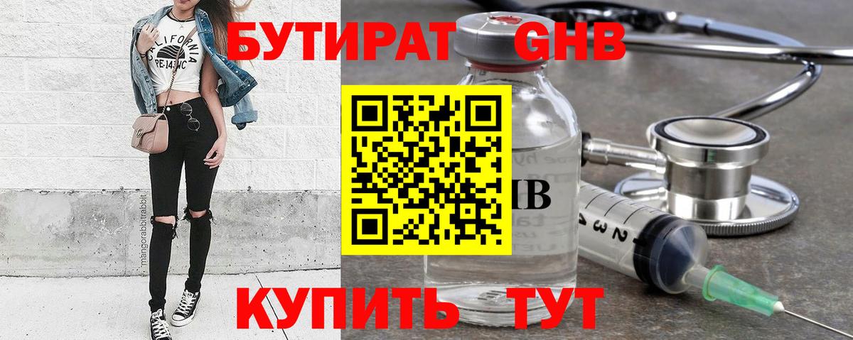 МЕФ  Лангепас  Кокаин  Сколько стоит  Ляпка  Вход с VPN 