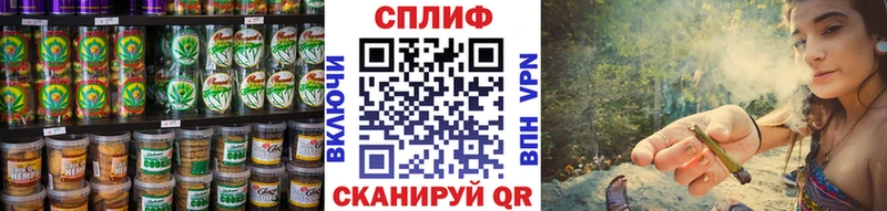 Печенье с ТГК конопля  где продают   Лангепас 