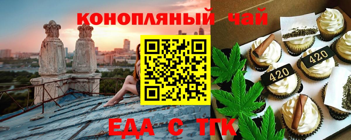 Лангепас  Alpha PVP СОЛЬ   Вход с VPN  МДМА  ГАШ  Мефедрон   Конопля 