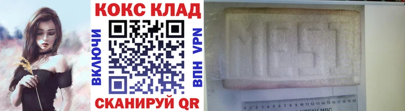 COCAIN 97%  Лангепас 