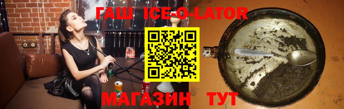 Гашиш Cannabis  ГАШИШ hashish  Гашиш  Лангепас  Вход с VPN 