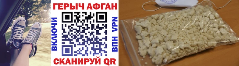 дарк нет наркотические препараты  Лангепас  ГЕРОИН Heroin 