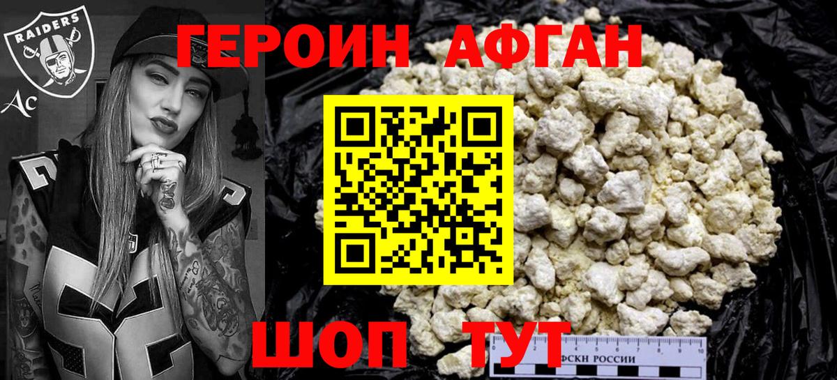 Alpha-PVP Лангепас