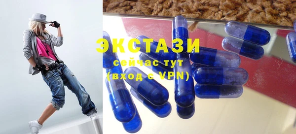 ALPHA-PVP Переславль-Залесский