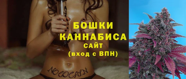 стафф Нязепетровск