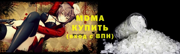 mdpv Пересвет