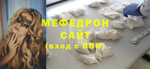 mdpv Пересвет