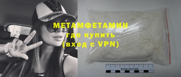 гидропоника Осташков