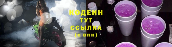 ALPHA-PVP Переславль-Залесский