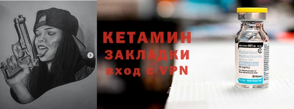 ALPHA PVP Белоозёрский