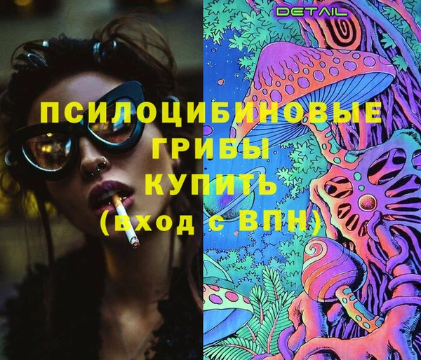 гашиш Верхний Тагил