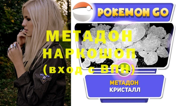 ALPHA-PVP Переславль-Залесский