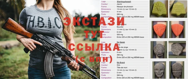 мет Остров