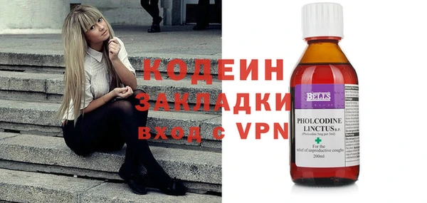 ALPHA-PVP Переславль-Залесский