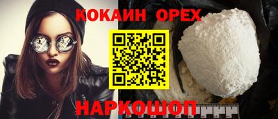 бошки Донецк