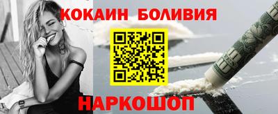 кокс Дубна