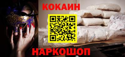 кокс Дубна