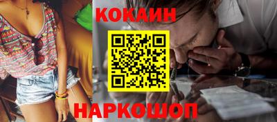 кокс Дубна