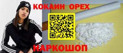 кокс Дубна