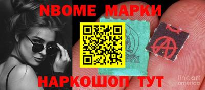 бошки Донецк