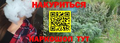 бошки Донецк