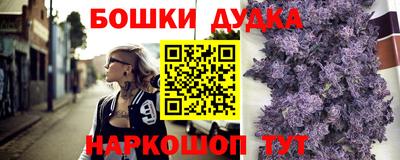 бошки Донецк