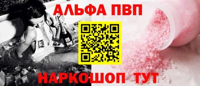 бошки Донецк