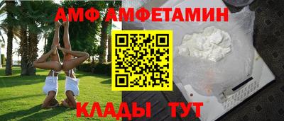 бошки Донецк