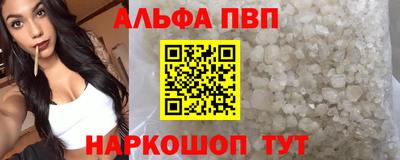 бошки Донецк