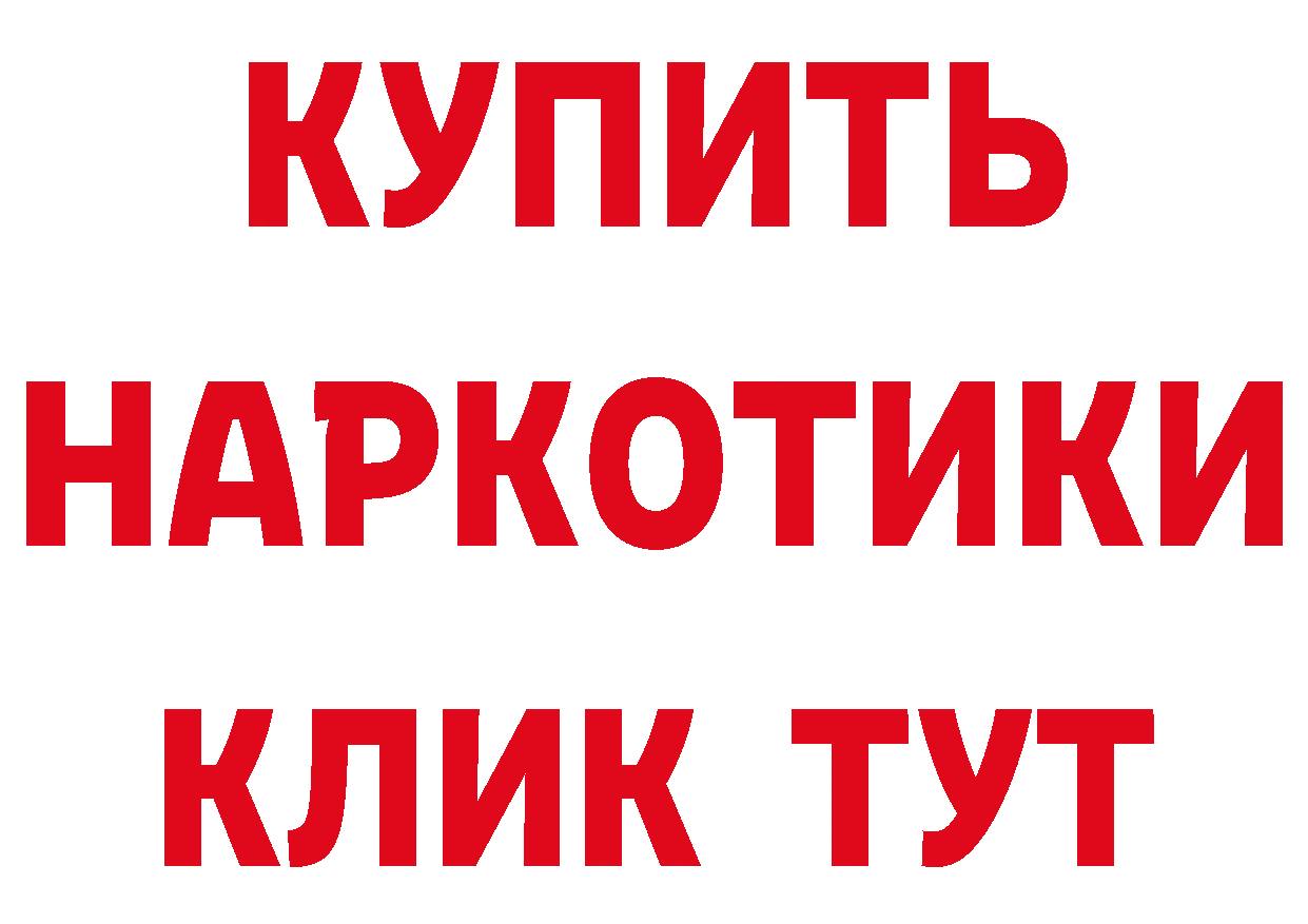 Как найти закладки? это клад Лангепас