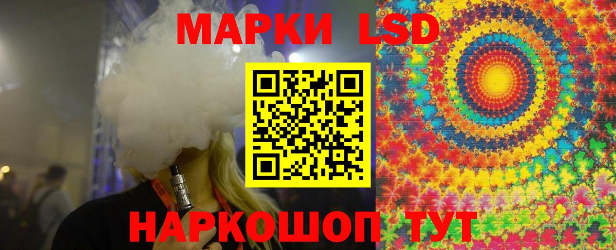 Лсд 25 экстази ecstasy Лангепас