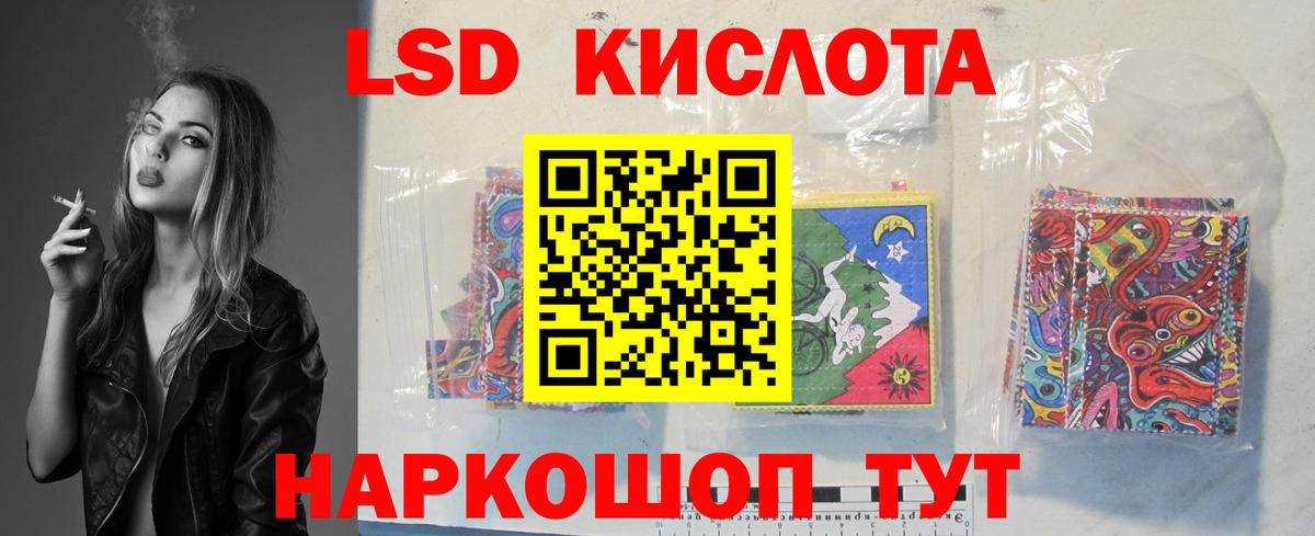LSD-25 экстази  Вход с VPN  Лсд 25 экстази ecstasy  Лангепас  Лсд 25 экстази ecstasy 