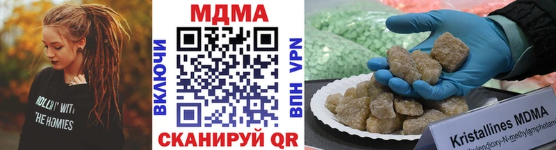 цены наркотик  Лангепас  МДМА кристаллы 