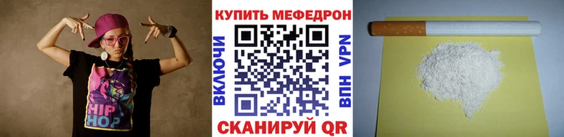 Меф VHQ  Лангепас 
