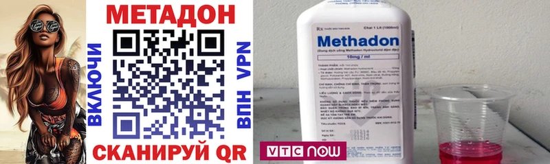 Метадон methadone  закладки  Лангепас 