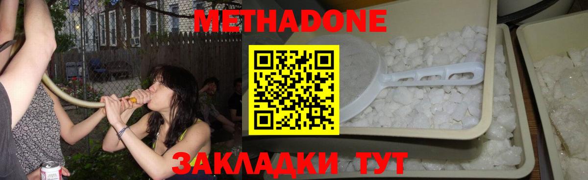 КОКАИН Лангепас