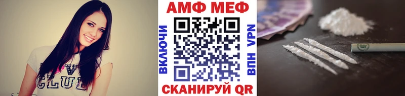 Первитин пудра  Лангепас 