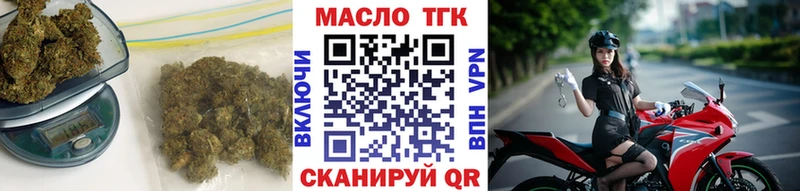 наркотики  Лангепас  ТГК вейп с тгк 