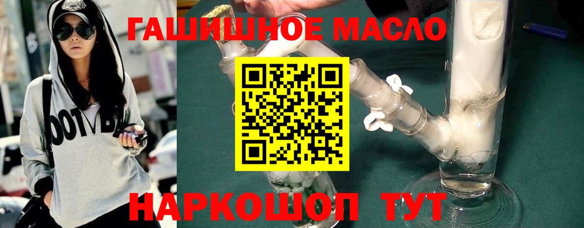 хочу   Дистиллят ТГК вейп  Вход с VPN  ТГК Wax  Лангепас 
