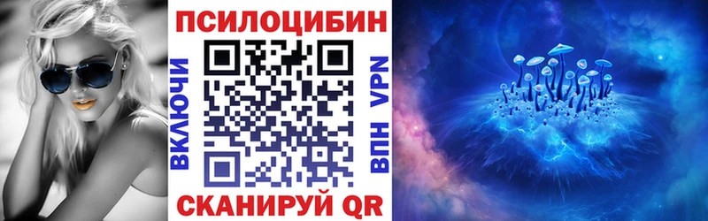 Галлюциногенные грибы Magic Shrooms  Лангепас 