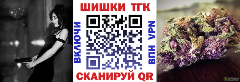 Канабис THC 21%  Лангепас 