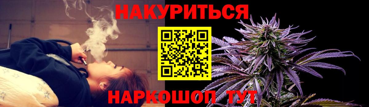 Бошки марихуана THC 21%  Канабис гибрид  Конопля SATIVA & INDICA  Лангепас  Вход с VPN  МАРИХУАНА LSD WEED 